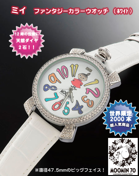 ファンタジーカラー(ミイ/ホワイト)(26-0438)