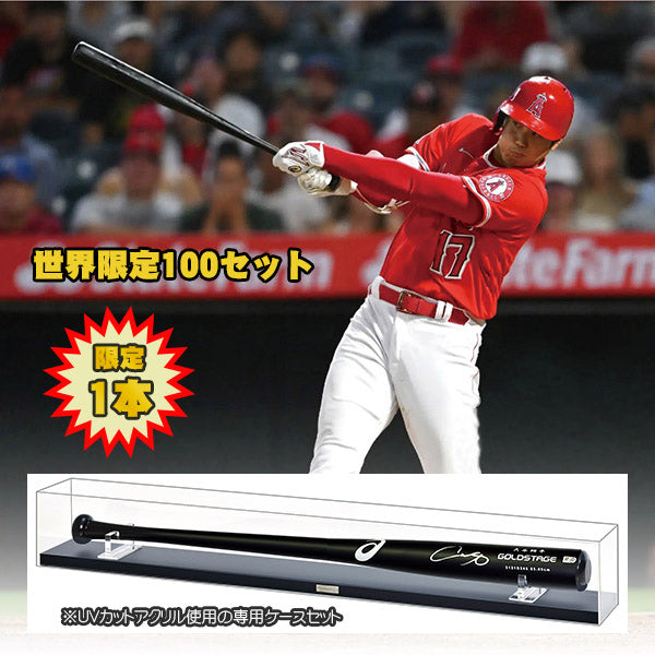 大谷翔平直筆サイン入りバット(26-0802)