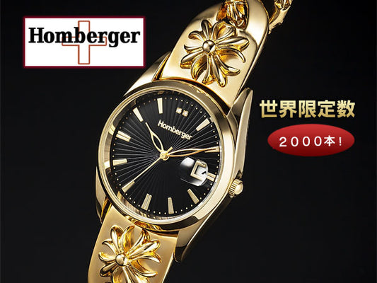 オムバーガー(Homberger)ガイアール ゴールドカラー（26-0344）[メンズ]