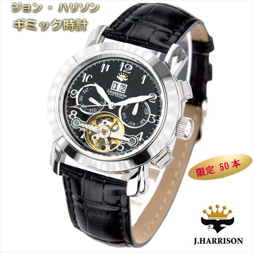 【手巻き式時計】ジョン・ハリソンギミック時計(26-0450）[黒ベルトｘ黒文字盤ｘ黒スモールダイヤル]