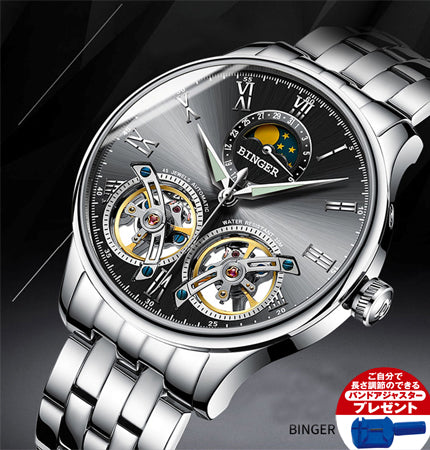 ＢＩＮＧＥＲムーンフェイズツインテンプ・ウォッチ(26-0492）[ブラック]