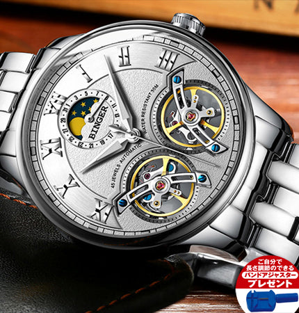 ＢＩＮＧＥＲムーンフェイズツインテンプ・ウォッチ(26-0493）[シルバー]