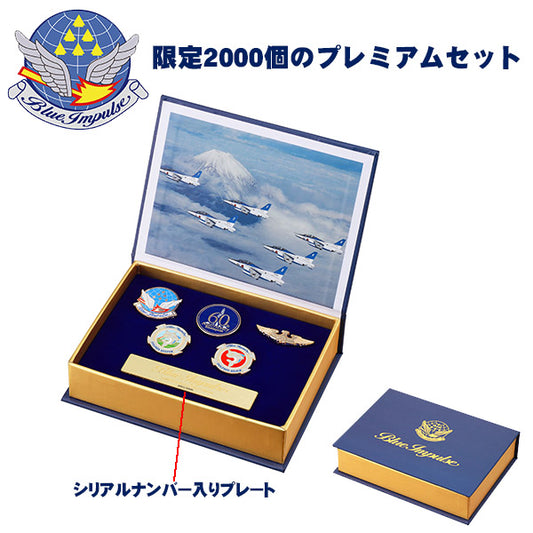 ブルーインパルス創立60周年記念　ピンバッチセット(26-0805)